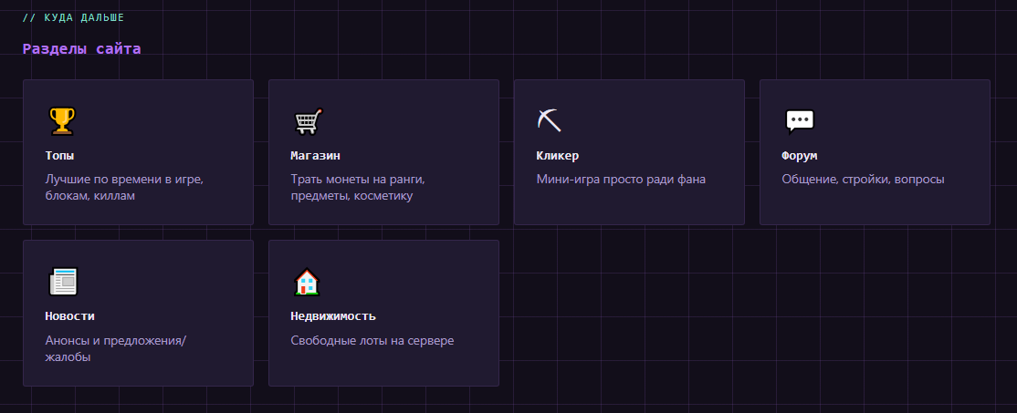 Сайт версия 1.3